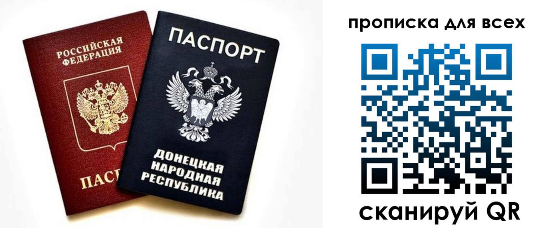 форма 3 в Башкортостане