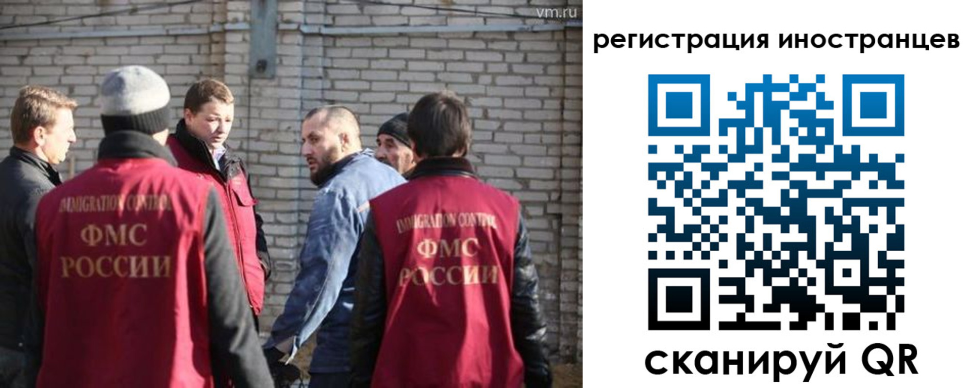 временная прописка в Башкортостане
