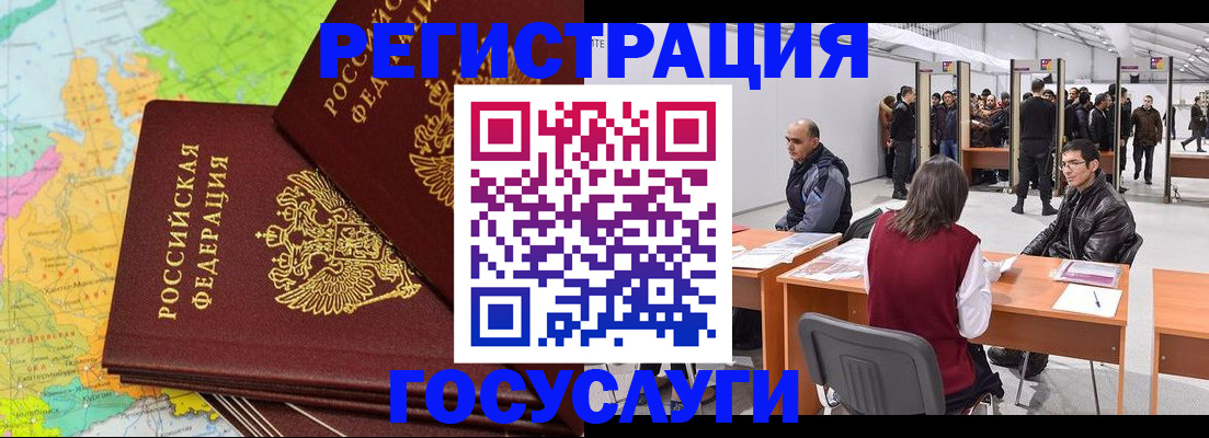 форма 3 в Башкортостане