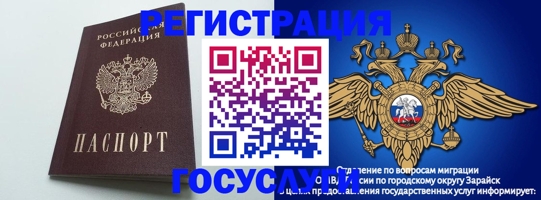 форма 3 в Башкортостане